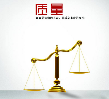 如何衡量<a href=http://www.yisoning.com/ target=_blank class=infotextkey>在線英語培訓</a>的教學質量.png